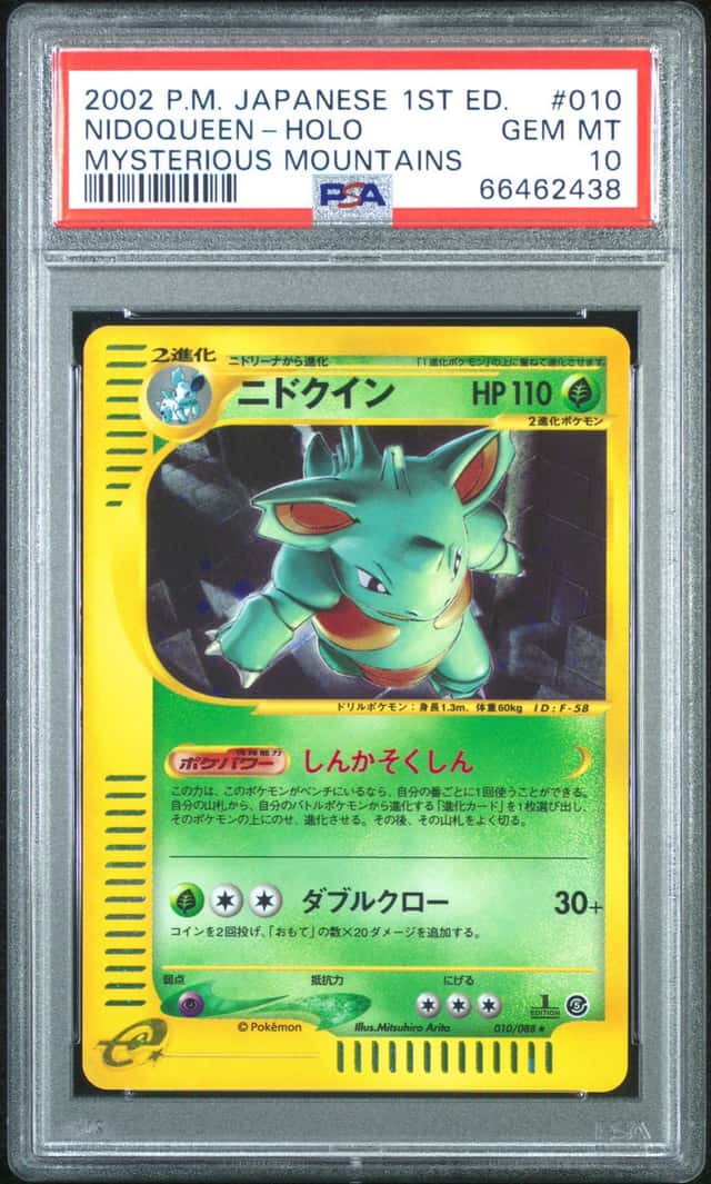 Nidoqueen