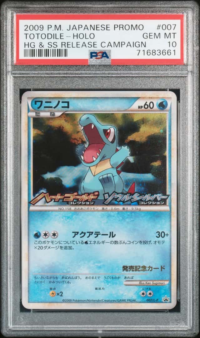 Totodile