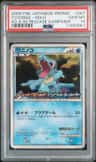 Totodile