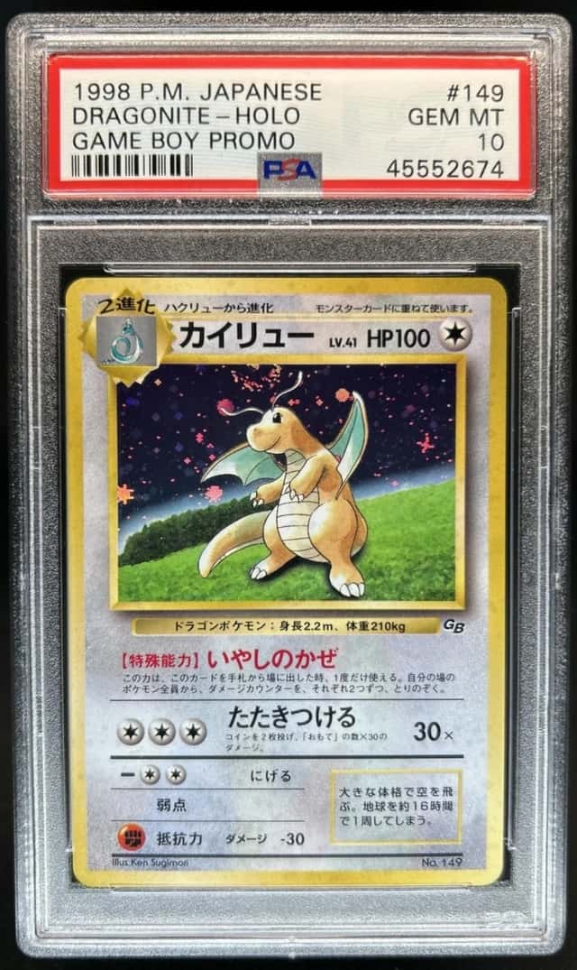1998 Pokemon JP Dragonite (Pokemon TCG Game Boy Game) #149 PSA 10 Gem Mint