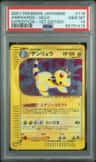 Ampharos