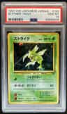 Scyther