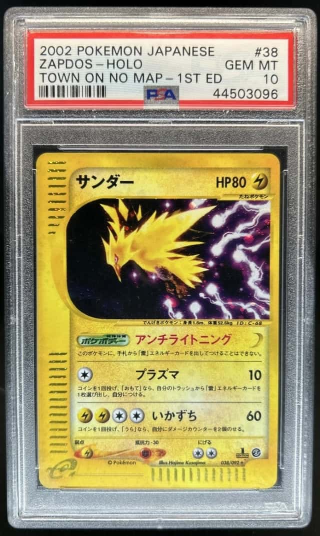 Zapdos