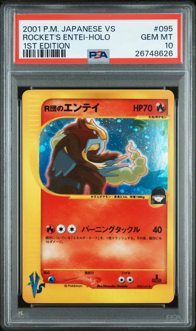 Rocket's Entei