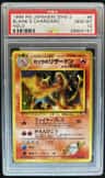 Blaine'S Charizard