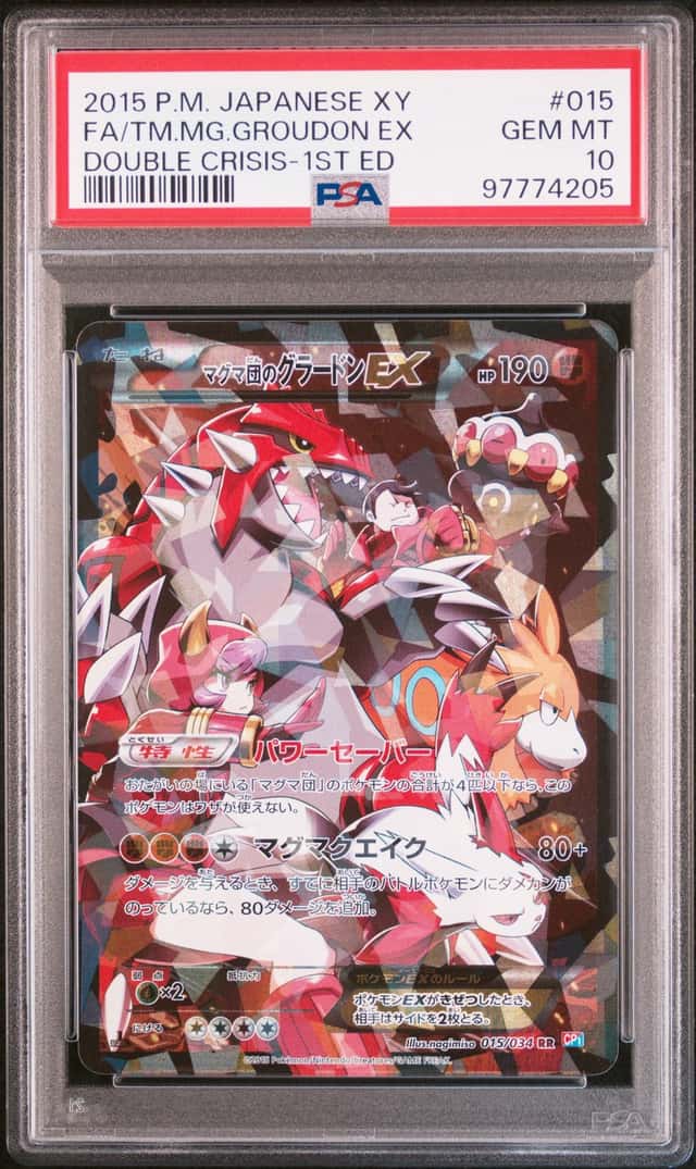 2015 POKEMON JAPANESE XY DOUBLE CRISIS FULL ART/TEAM MAGMA'S GROUDON EX PSA 10