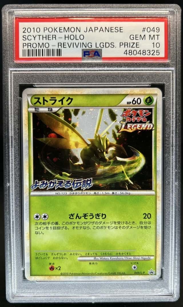 Scyther