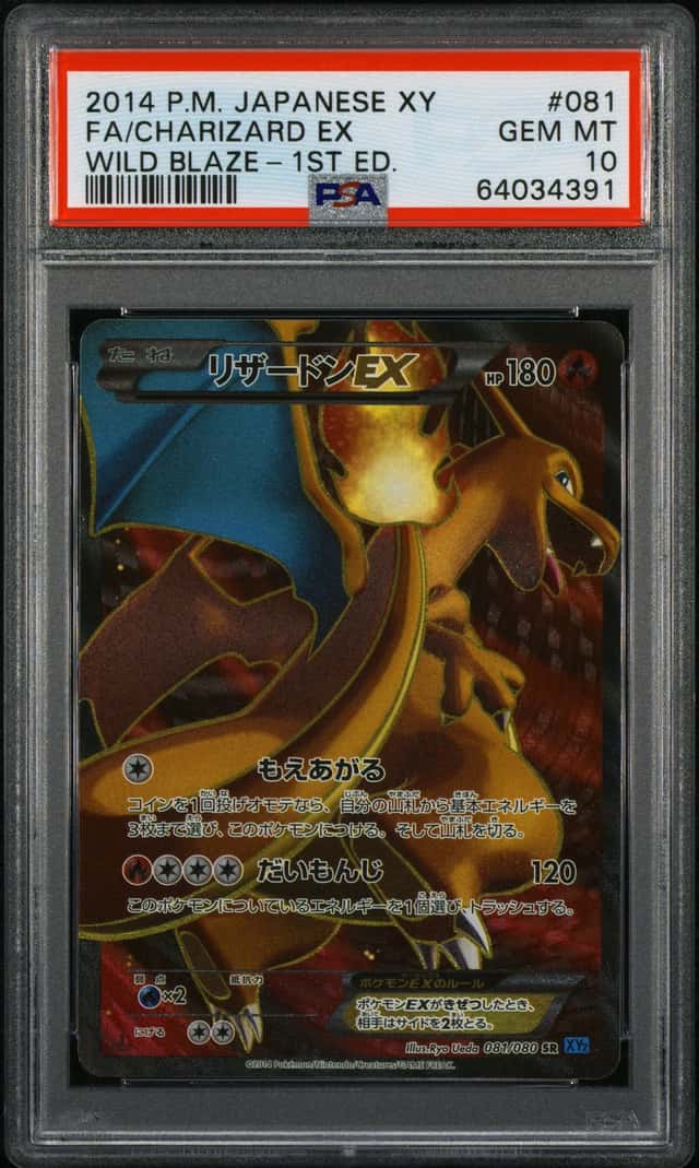 Charizard EX