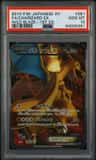 Charizard Ex