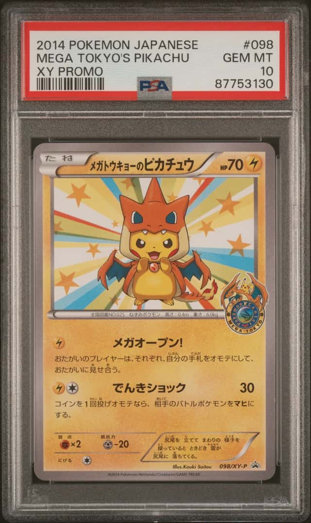 Mega Tokyo's Pikachu