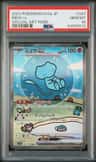 Mew Ex