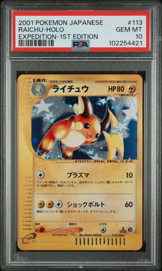 Raichu