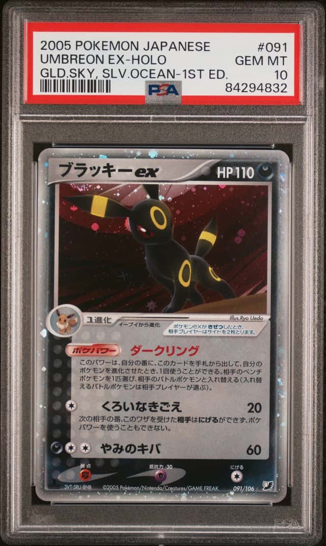 Umbreon EX