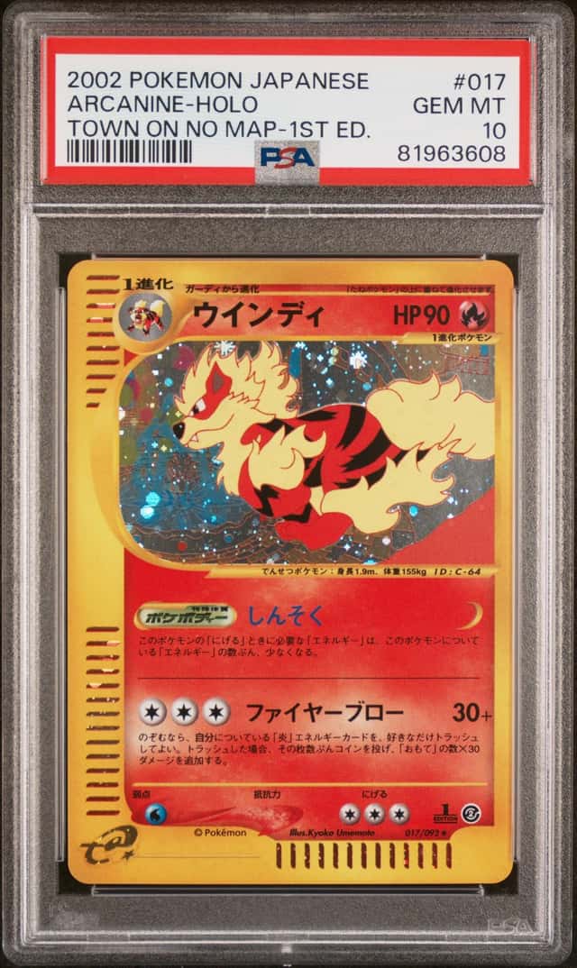 Arcanine
