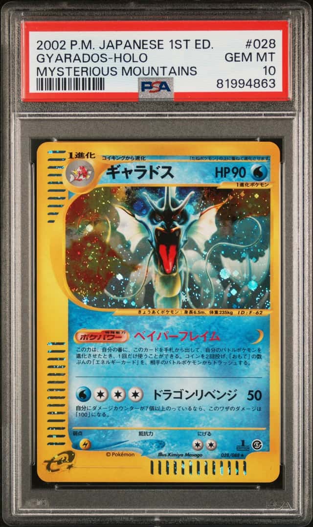 2002 Pokemon JP Gyarados Holo PSA 10 GEM MINT 1st Edition Mysterious Mountains