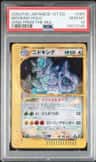 Nidoking