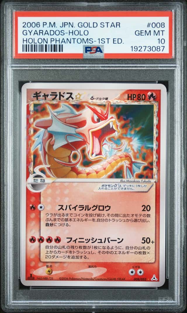 Gyarados