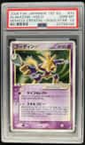 Alakazam