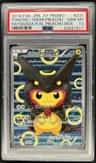 Poncho-Wearing Pikachu