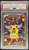 Poncho-Wearing Pikachu