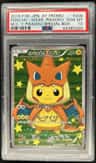 Poncho-Wearing Pikachu