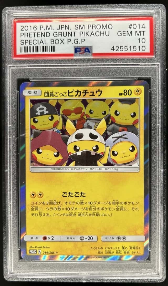 Pretend Grunt Pikachu