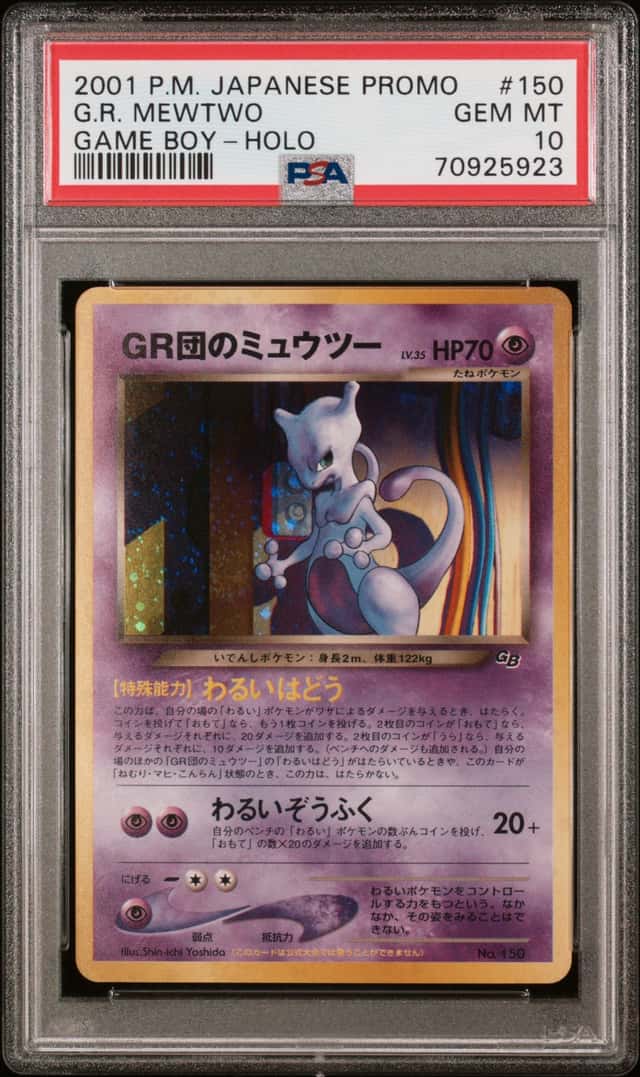 Great Rocket's Mewtwo