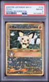 Pichu
