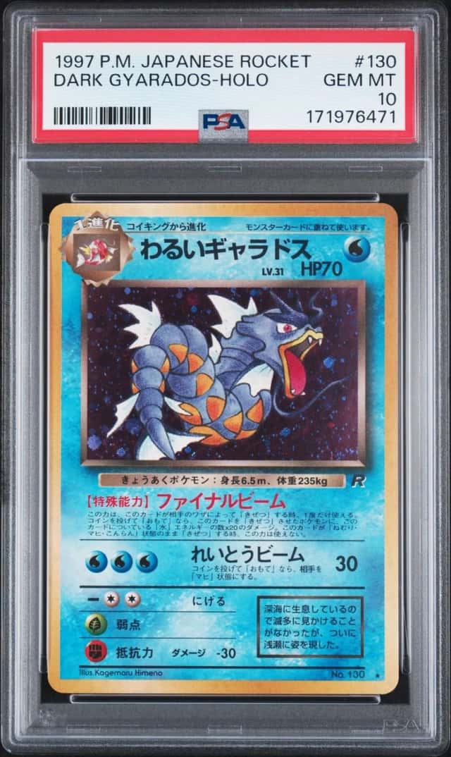Dark Gyarados