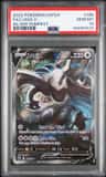 Lugia V