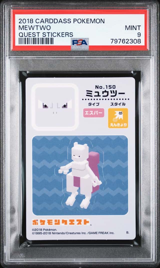 Mewtwo