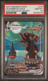 Umbreon Vmax