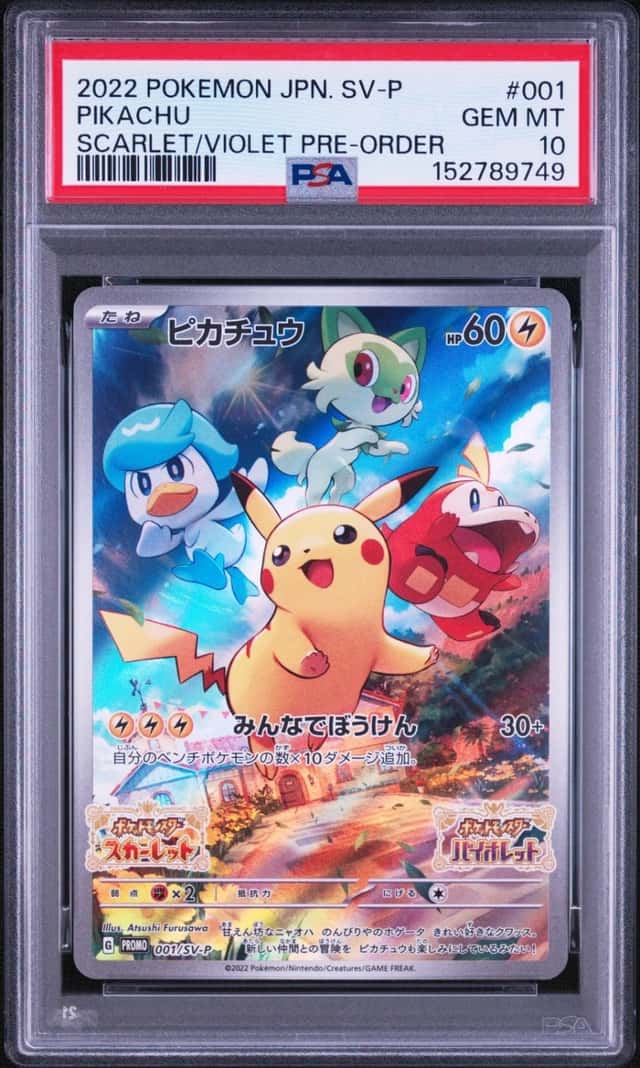 Pikachu