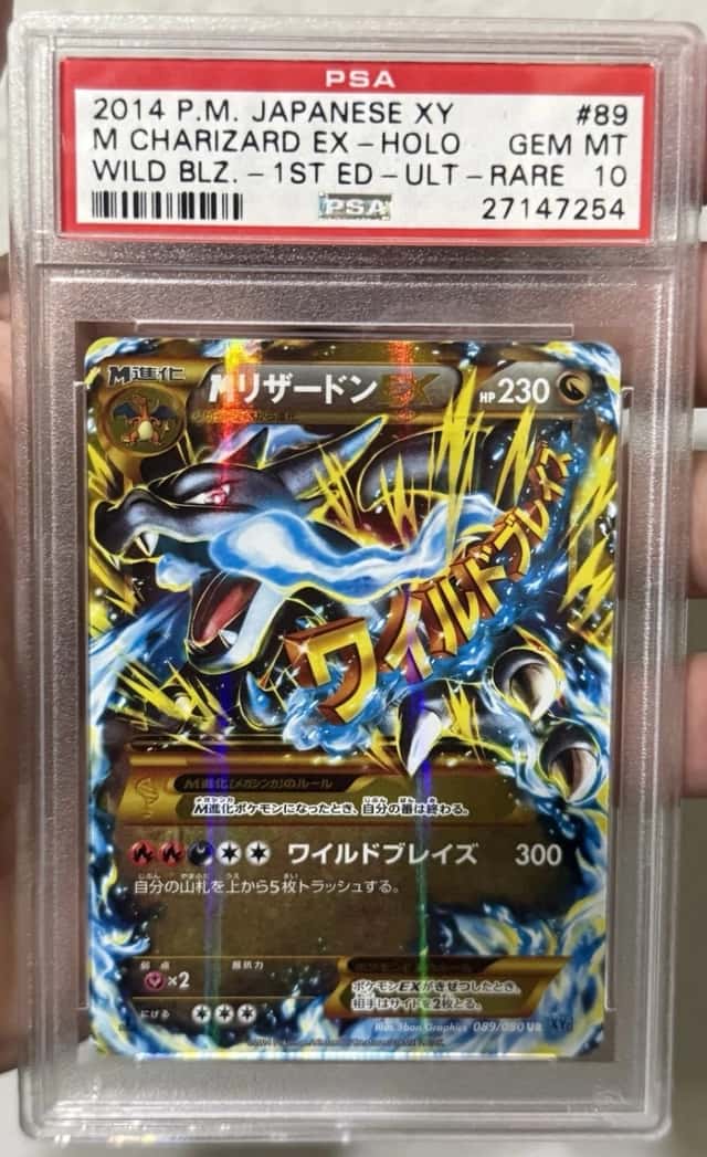 M Charizard EX