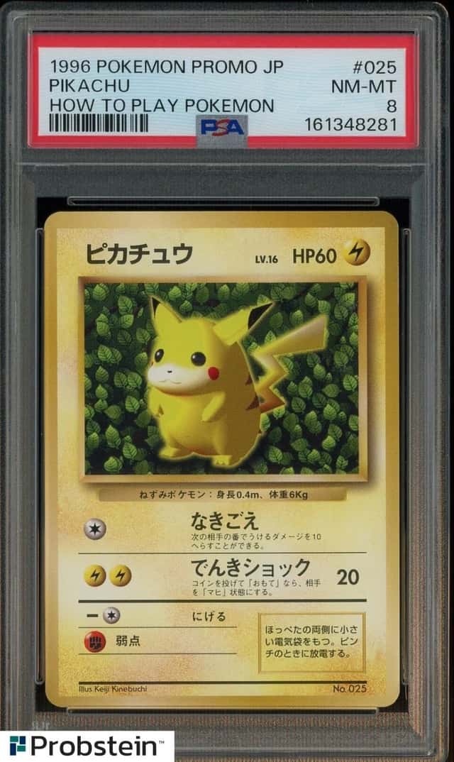 1996 POKEMON JPN PROMO #025 IVY PIKACHU HOW TO PLAY POKEMON NON GLOSSY PSA 8