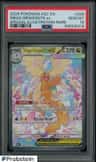 Mega Dragonite Ex