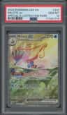 Milotic Ex