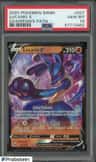 Lucario V