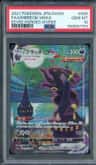 Umbreon Vmax