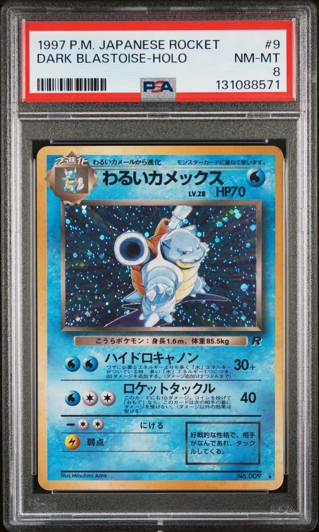 Dark Blastoise