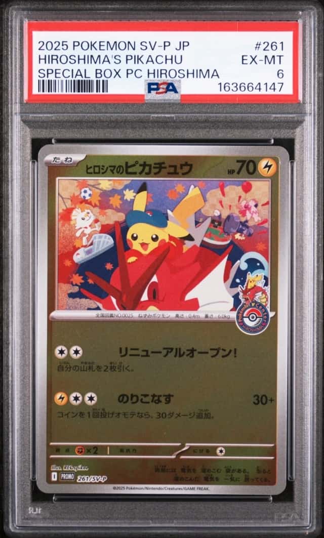 2025 POKEMON JAPANESE SV-P PROMO #261 HIROSHIMA'S PIKACHU PSA 6