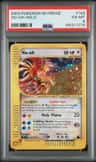 Ho-Oh
