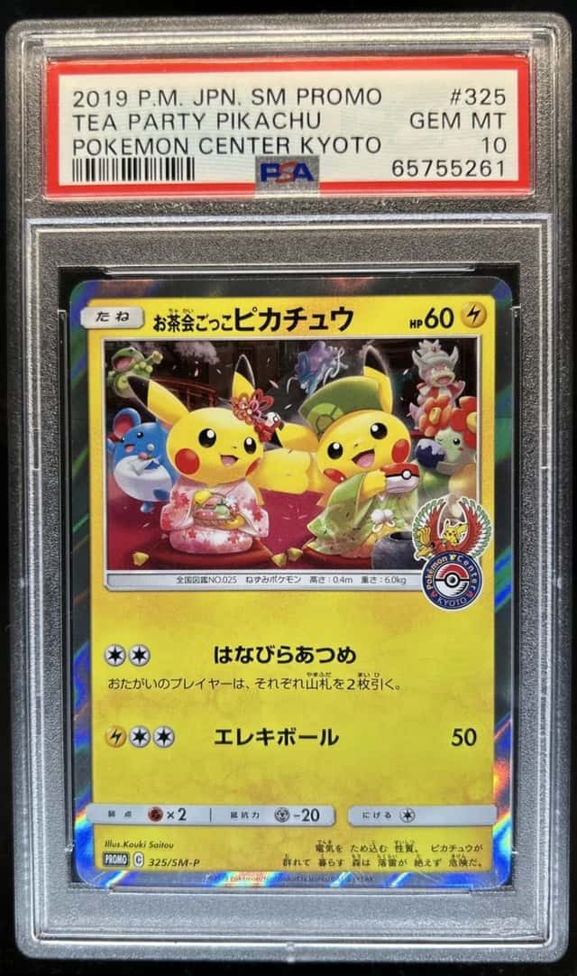 2019 Pokemon SM-P Promos Pretend Tea Ceremony Pikachu #325/SM-P PSA 10 GEM MINT