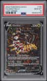 Giratina V