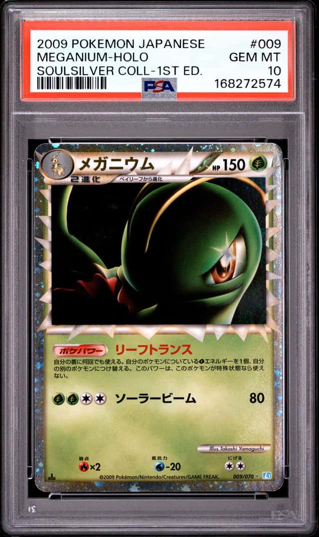 Meganium