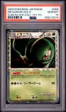 Meganium