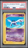 Lugia