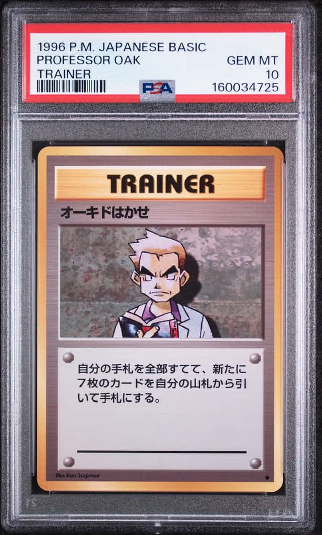 Professor Oak