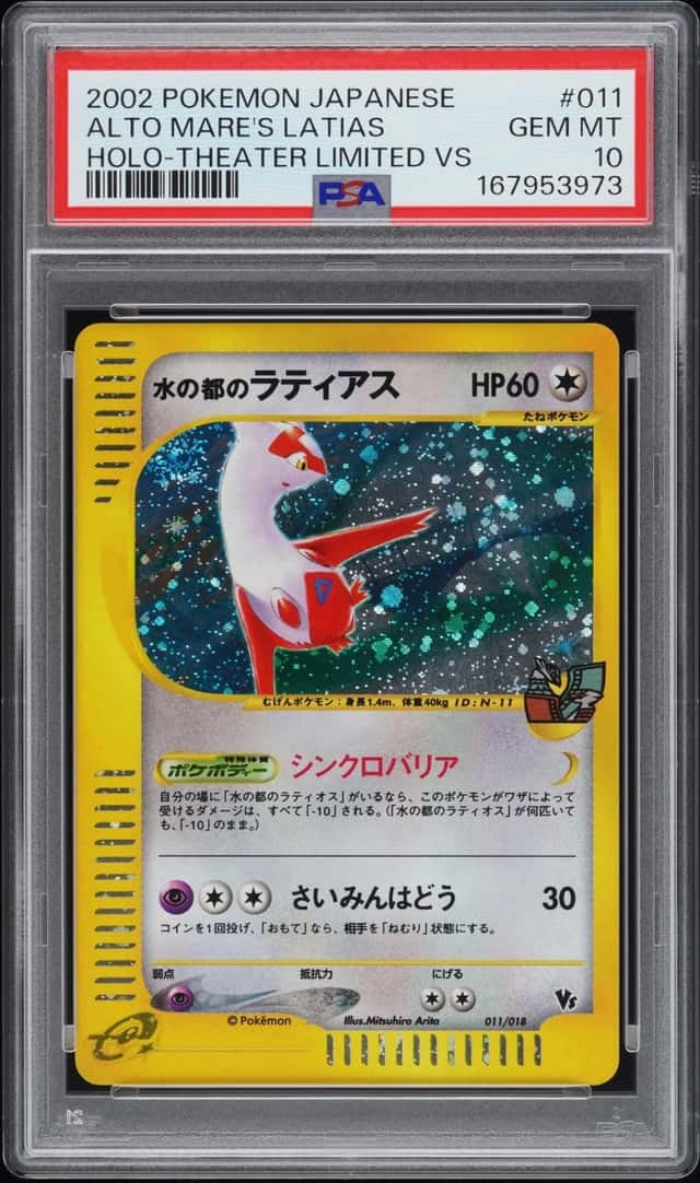 Alto Mare's Latias