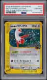 Alto Mare'S Latias
